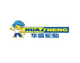 華盛輪胎